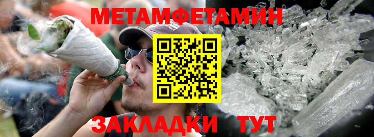 Amphetamine 97%  АМФ  Дербент  Вход с VPN 
