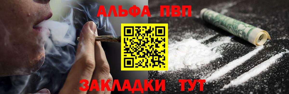A PVP СК КРИС  Alfa_PVP  Дербент  Вход с VPN  закладки  A PVP СК КРИС  A-PVP крисы CK 