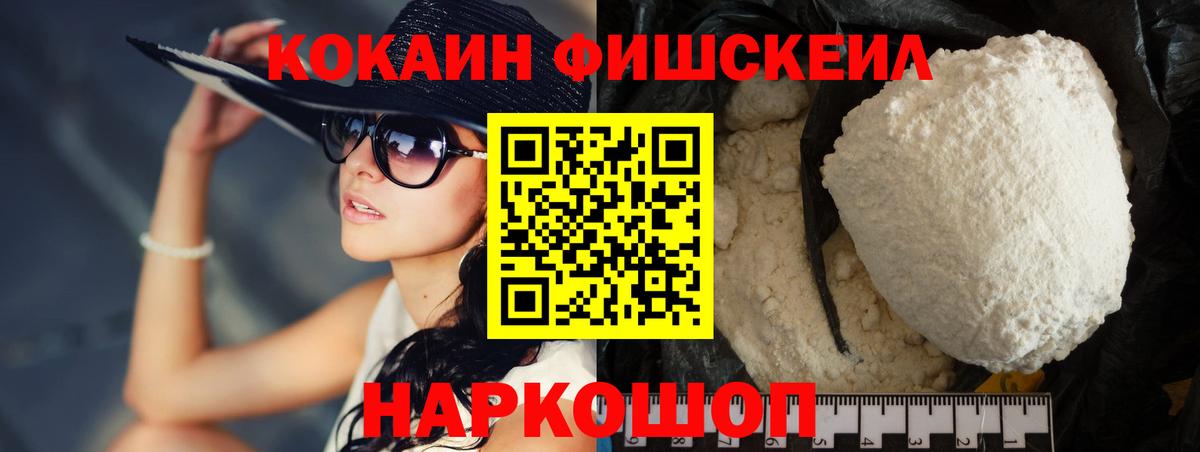 КОКАИН VHQ Дербент