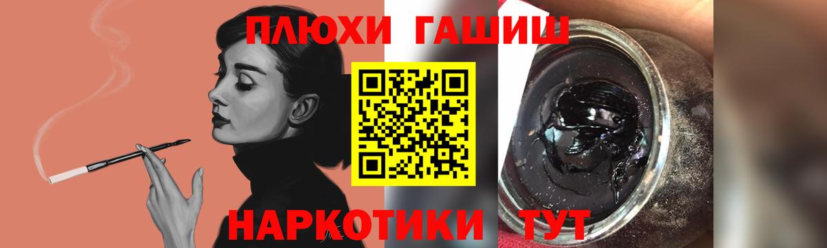 Гашиш ice o lator  Вход с VPN  Гашиш Premium  Дербент 