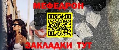 таблы Лесосибирск
