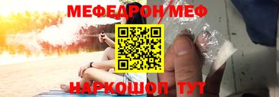 метамфетамин Ликино-Дулёво