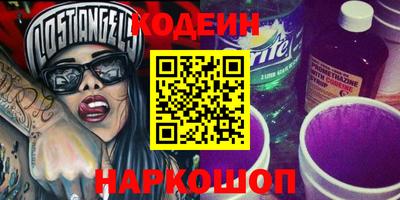 таблы Лесосибирск