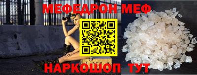 метамфетамин Ликино-Дулёво