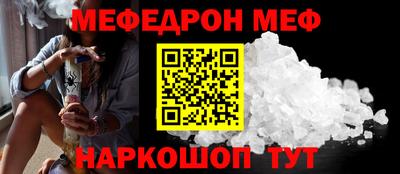 таблы Лесосибирск