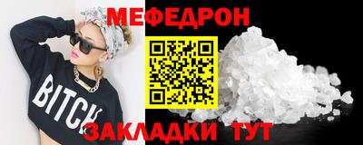 метамфетамин Ликино-Дулёво