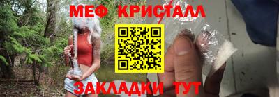 каннабис Ливны