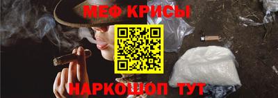 метамфетамин Ликино-Дулёво