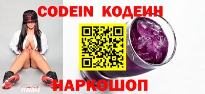 таблы Лесосибирск