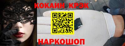 таблы Лесосибирск