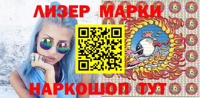таблы Лесосибирск