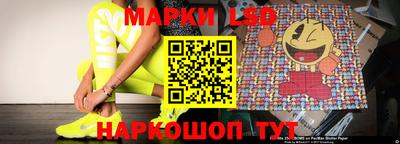 каннабис Ливны