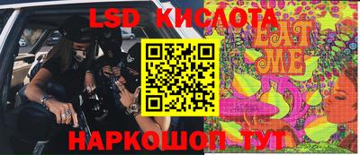 таблы Лесосибирск