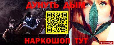 каннабис Ливны