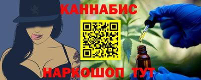 таблы Лесосибирск