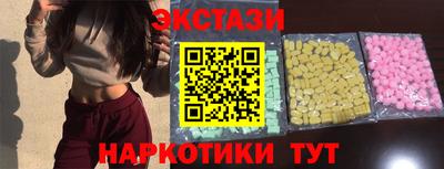 метамфетамин Ликино-Дулёво