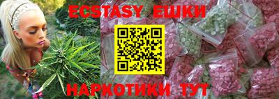 каннабис Ливны
