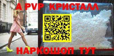таблы Лесосибирск