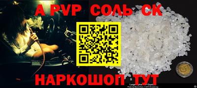 каннабис Ливны
