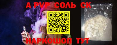 таблы Лесосибирск