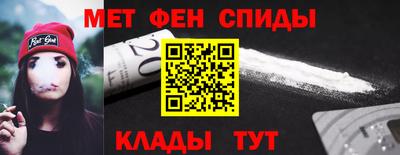 таблы Лесосибирск