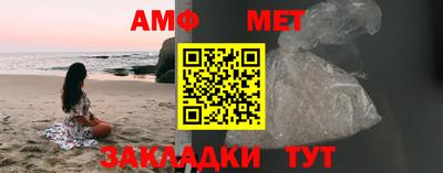 таблы Лесосибирск