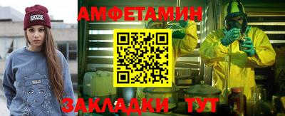 каннабис Ливны