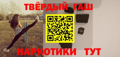 каннабис Ливны