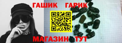 каннабис Ливны