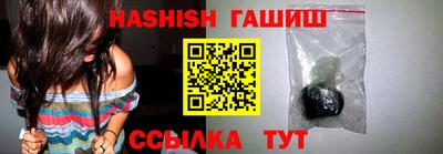 метамфетамин Ликино-Дулёво