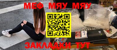 таблы Лесосибирск