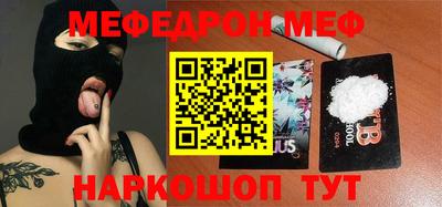 таблы Лесосибирск