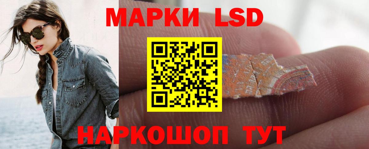 Лсд 25 экстази кислота Дербент