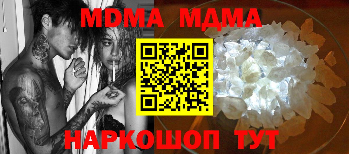 МДМА VHQ Дербент
