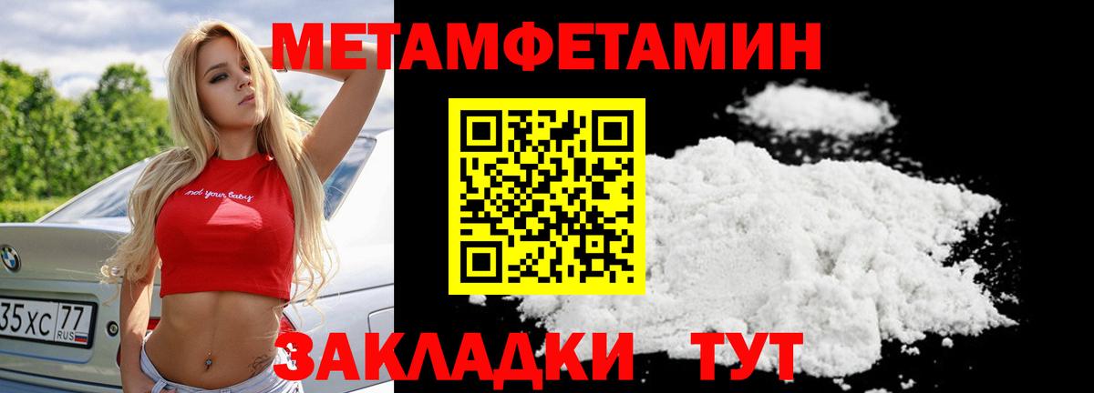 Первитин витя  Первитин витя  Дербент  Вход с VPN 