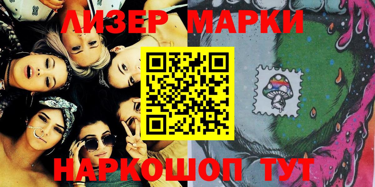 Дербент  Марки 25I-NBOMe 1,8мг  Вход с VPN 