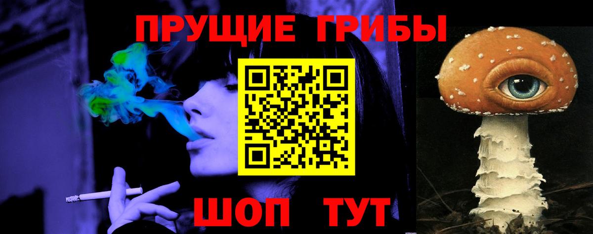Дербент  Галлюциногенные грибы Magic Shrooms  Вход с VPN  Галлюциногенные грибы прущие грибы 