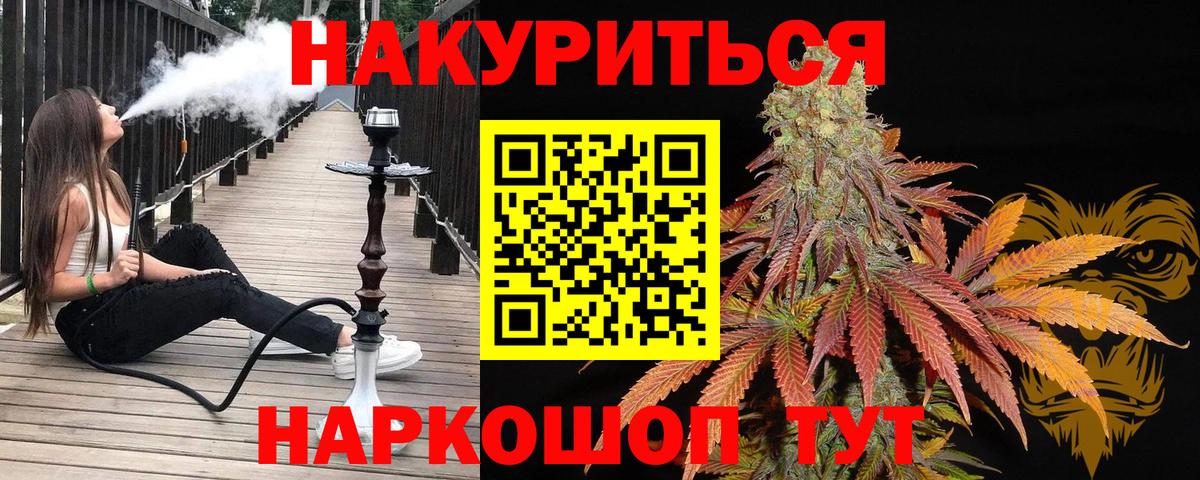 Бошки Шишки LSD WEED  Марихуана MAZAR  Дербент  Вход с VPN 